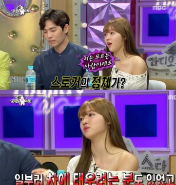 ‘라디오스타’ 오마이걸(OH MY GIRL) 유아, 가수가 된 이유 공개…‘데뷔 전 스토킹 때문’