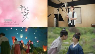 비원에이포(B1A4) 산들, ‘구르미 그린 달빛’ OST ‘마음을 삼킨다’ 티저 공개…‘관심’
