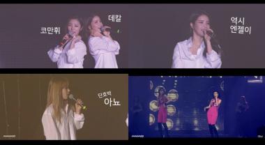 마마무(MAMAMOO), 데뷔 후 첫 유닛곡 티저 공개…‘관심 UP’