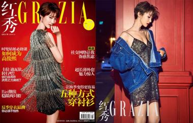 고준희, 중국 패션지 표지 모델 발탁…‘아찔한 바디라인’