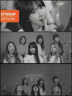 우주소녀(WJSN), 신곡 ‘비밀이야’ R&B 커버영상 공개…‘관심 UP’