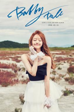 시크릿(Secret) 송지은, 20일 신곡 ‘바비돌’로 컴백…‘돌아온 퀸’