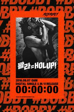 iKON Bobby, 首支solo曲“HOLUP”海报公开 ‘期待感爆棚’