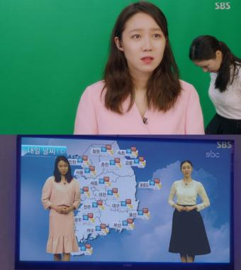 [수목드라마] ‘질투의 화신’ 공효진-김예원, 화면에 함께 잡히며 방송 사고…‘흥미진진’