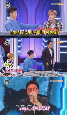 ‘스타쇼360’ 탁재훈, 엑소(EXO) 레이에게 엉덩이 굴욕…‘무슨 일?’