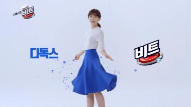 이보영, 세재 캠페인 광고에서 ‘청순 발랄 반전 매력’