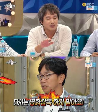 [예능리뷰] ‘라디오스타’ 박철민, 조재현에게 “다시는 영화감독 하지마세요”