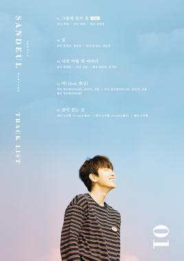 B1A4(비원에이포) 산들, 솔로 앨범 트랙리스트 공개…‘그렇게 있어 줘’