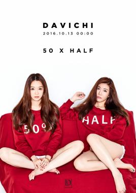 다비치(DAVICHI), 미니앨범 ‘50 X HALF’으로 컴백…‘기대감 UP’