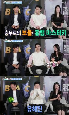 [예능리뷰] ‘섹션TV 연예통신’ ‘럭키’ 임지연, 이준 VS 손호준-유해진 VS 김국진 “이준과 유해진”