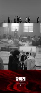 에스에프나인(SF9), 신곡 ‘팡파레’ 마지막 티저 공개…‘데뷔 D-1’