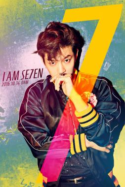 세븐, 새 앨범 ‘아이 엠 세븐(I AM SE7EN)’ 티저 이미지 공개…‘기브 잇 투 미(GIVE IT TO ME)’