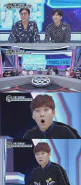 세븐틴(Seventeen) 승관, ‘스타쇼360’서 온몸 날려 개인기 소화…‘기대 UP’