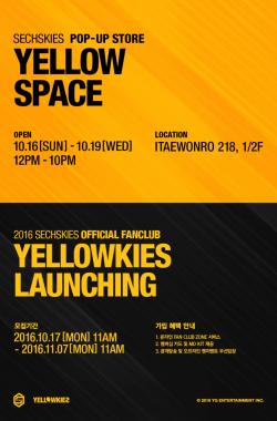 젝스키스, 팝업스토어 오픈 및 공식 팬클럽 모집 포스터 공개