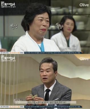 [예능리뷰] ‘한식대첩4’, 주전부리 대첩 끝장전의 주인공은?