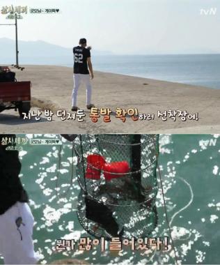 [예능리뷰] ‘삼시세끼 어촌편 3’ 에릭, 돌게 풍년에 ‘에릭둥절’