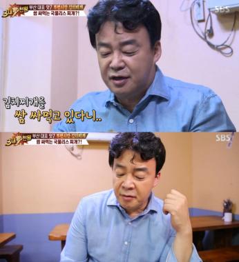 [예능리뷰] ‘백종원의 3대천왕’ 백종원, 간판없는 김치찌개에 “아침부터 골목을 헤맨 보람이 있는 맛”