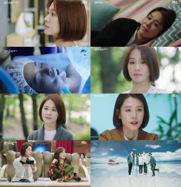 ‘판타스틱’ 김현주, 진부하지 않은 ‘시한부 캐릭터’ 완성시키며 ‘해피엔딩’