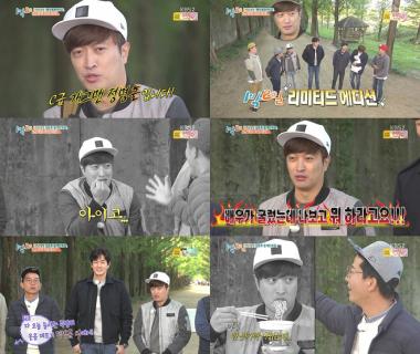 정명훈, ‘1박 2일’서 의도치 않은 에이스로 맹활약…‘기대 UP’