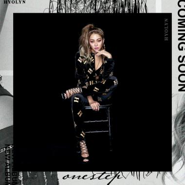 씨스타(SISTAR) 효린, 1일 0시 박재범과 콜라보 ‘ONE STEP(원 스텝)’ 베일 벗는다