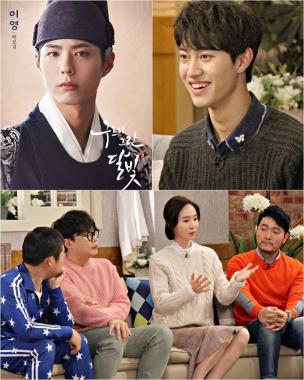 ‘해피투게더3’ 곽동연-한수연, 박보검 단점 폭로 ‘박보검 성토대회’