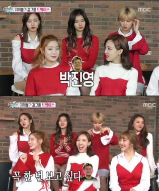 [예능리뷰] ‘섹션 TV 연예통신’ 트와이스, “박진영 ‘TT’ 따라해줬으면”