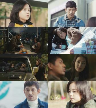 ‘오 마이 금비’ 허정은-오지호, 극한 핏줄 적응기 담긴 4차 티저 공개