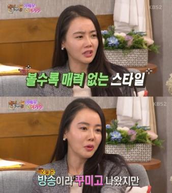 [예능리뷰] ‘해피투게더3’ 황우슬혜, “나는 볼수록 매력 없는 스타일”