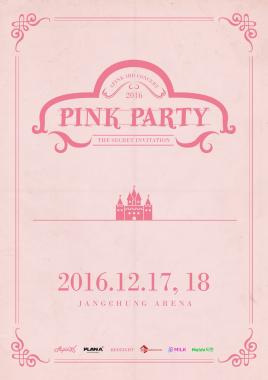 에이핑크(Apink), 연말 콘서트 ‘PINK PARTY’ 전격 개최