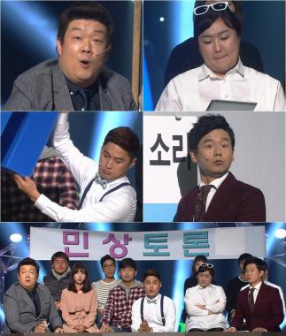 ‘개그콘서트’, 풍자 개그 끝판왕 ‘민상토론2’ 예고…‘관심 UP’