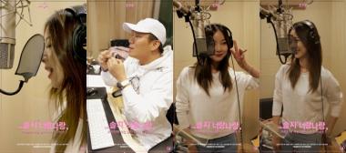 이엑스아이디(EXID) 솔지, ‘우리집에 사는 남자’ OST ‘너랑 나랑’ 메이킹 영상 공개