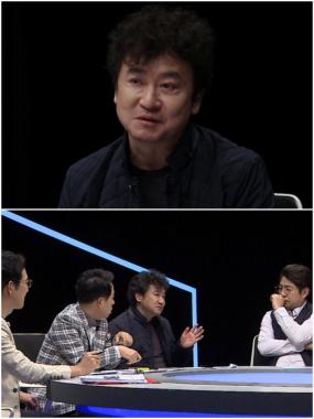 ‘강적들’ 김진명, 박근혜 대통령과 故 최태민의 관계 전격 분석