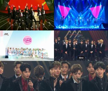 세븐틴(SEVENTEEN), ‘2016 Asia Artist Awards’ 베스트 스타상 수상