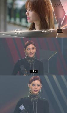 ‘2016 Asia Artist Awards’ 나나, 수상 소감 “겸손한 마음으로 매 순간 열심히 노력하겠다”