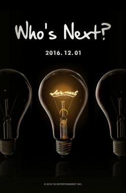 YG엔터테인먼트, ‘WHO’S NEXT?’ 포스터 전격 공개…‘궁금증 UP’