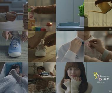 구구단(gugudan) 김세정, 신곡 ‘꽃길’ MV 티저 영상 공개…‘기대감 UP’