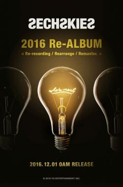 SECHSKIES, 时隔16年的新专辑‘2016 Re-ALBUM’公开…‘期待感 UP’