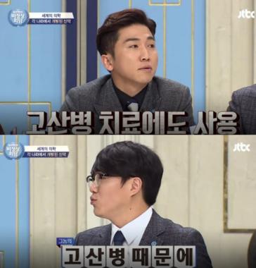 ‘비정상회담’, JTBC는 다 알고 있었나? “비아그라 걸리면 고산병 탓”