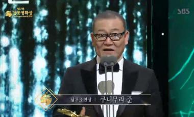 ‘2016 청룡영화제’ 쿠니무라 준, ‘남우조연상’ … “일본과 다른 한국 영화만의 힘 부럽다”