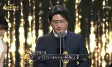 ‘2016 청룡영화제’ 내부자들, 최우수작품상… “영화 보다 더한 현실 안타깝지만 건강한 대한민국 돌아올거라 믿어”