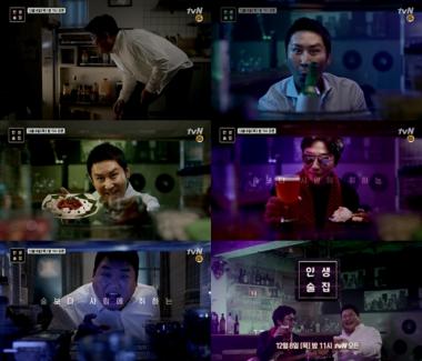 ‘인생술집’ 신동엽-탁재훈-김준현, 티저 영상 공개 … ‘술 한잔’으로 힐링한다