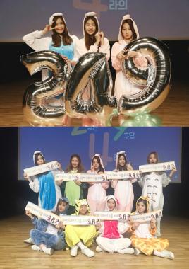 구구단(gugudan) 소이-나영-미나, 팬들과 함께한 110분의 생일파티