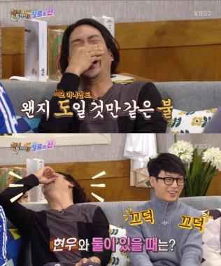 [예능리뷰] ‘해피투게더’ 하현우, “이정길, 어지러운 시국엔 어지러운 캐릭터를…”