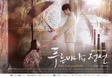 ‘푸른 바다의 전설’, 자체 최고 시청률 ‘18.9% 기록’…‘수도권 20% 돌파’