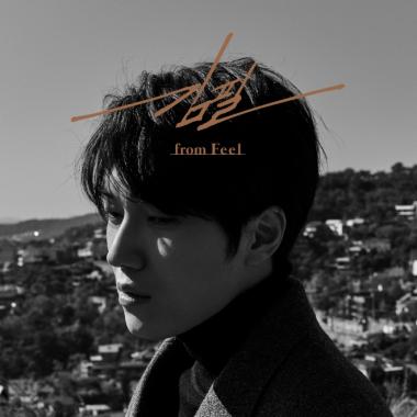 김필, 새 앨범 ‘from Feel’ 오늘밤 전격 공개