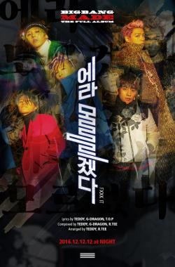 빅뱅(BIGBANG), 컴백 신곡·포스터 전격 공개…‘8년 만의 정규앨범’