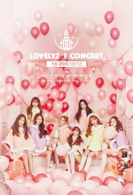 러블리즈(Lovelyz), 첫 단독 콘서트 1차 포스터 공개…‘순수·러블리 매력 가득’