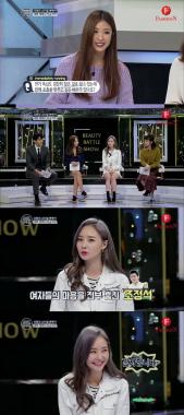 ‘화장대를 부탁해2’ 달샤벳(Dalshabet) 우희, “기회 있다면 조정석 선배와 연기해보고 싶어”