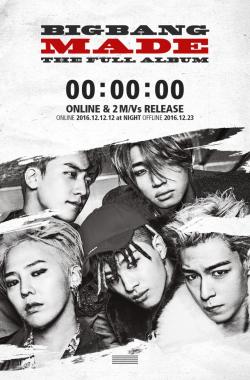 빅뱅(BIGBANG), 오늘밤 12시 출격…‘카운트다운’ 돌입