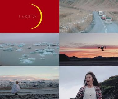 이달의 소녀 하슬, 아이슬란드 메이킹 영상 공개…‘강추위 속 긍정 에너지 발산’